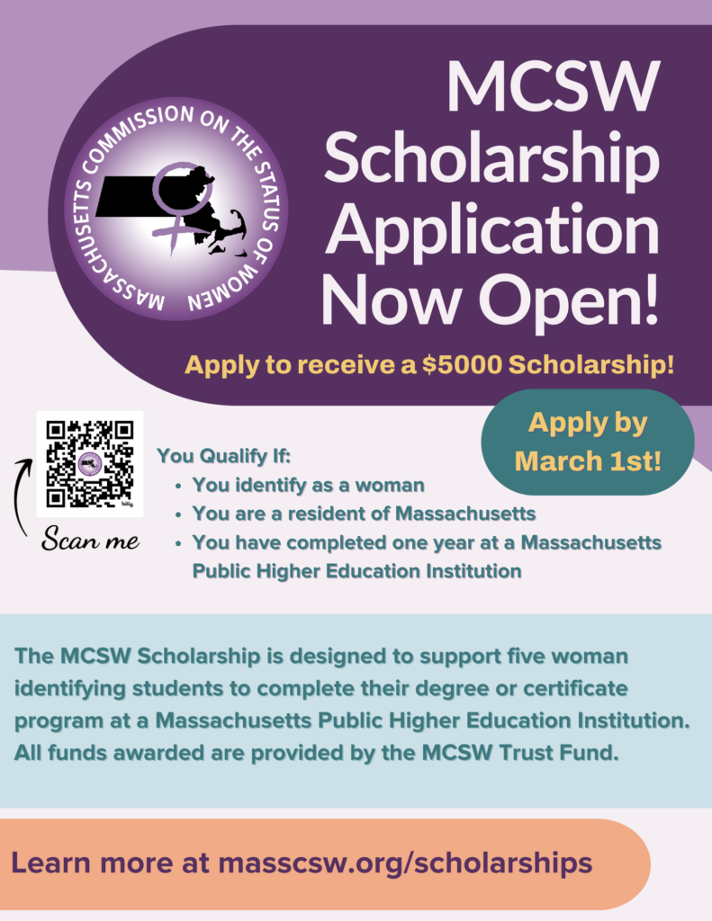 MCSW Scholarship Program